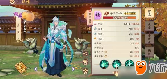 云梦四时歌斗妖场站桩流阵容搭配全解析：高效斗妖场阵容攻略推荐指南