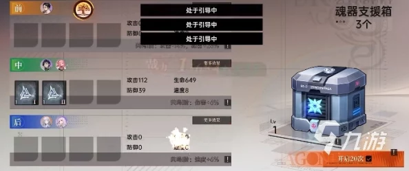 龙族卡塞尔之门商店物品购买指南：高效选择与搭配建议