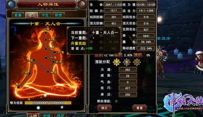 《黑神话：悟空》珍玩金色鲤获取攻略，解锁神秘宝藏位置指南