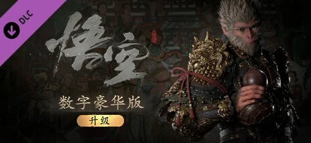 《黑神话：悟空》珍玩金色鲤获取攻略，解锁神秘宝藏位置指南