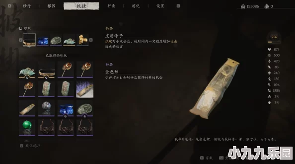 《黑神话：悟空》珍玩金色鲤获取攻略，解锁神秘宝藏位置指南