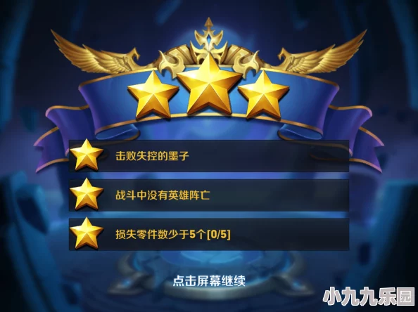 星之破晓高效上分技巧揭秘「先到先得，快速攀登排行榜秘籍篇」