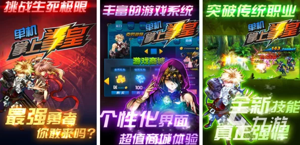 2024年有没有经典且好玩的策略手游？精选策略游戏汇总推荐