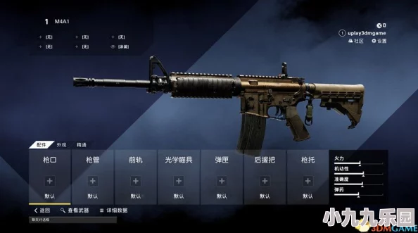 三角洲行动M4A1深度改装指南：全面解析改造步骤与技巧攻略