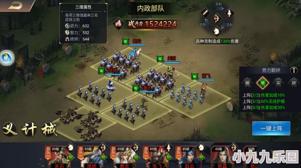 2024年必玩！精选有没有经典的策略手游，好玩策略游戏全面汇总