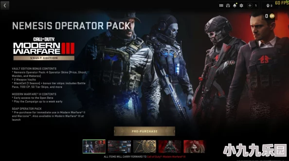 COD21预购奖励详情揭秘，金库版专属内容大放送全解析