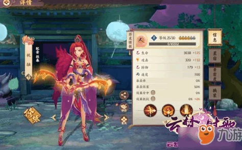 云梦四时歌祝融角色深度解析：绝品符灵祝融技能属性全介绍及实战评测