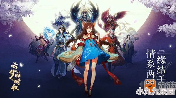 云梦四时歌祝融角色深度解析：绝品符灵祝融技能属性全介绍及实战评测