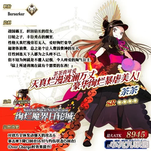 FGO明治维新复刻活动主线本高效配置攻略及剧情展示详解