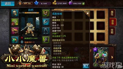 小小仙王竞技场挑战规则详解：探索竞技奥秘，掌握致胜法则的全面指南
