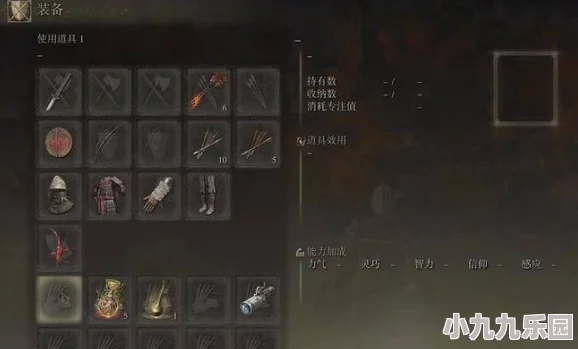 艾尔登法环骨灰召唤条件全面介绍：招魂铃、墓碑标记与装备使用详解