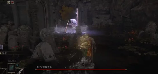 艾尔登法环骨灰召唤条件全面介绍：招魂铃、墓碑标记与装备使用详解