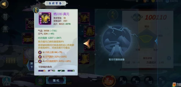 剑网3指尖江湖梦境离开技巧：详解梦境卡死情况及有效脱离方法