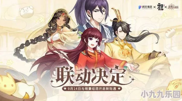 全面解析：命运圣契战力提升攻略，助你轻松突破极限战斗力