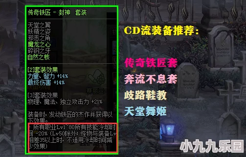 全面解析《星之破晓》游戏中装备获取方法与途径指南