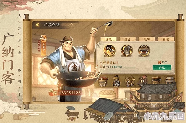 叫我大掌柜游戏攻略：如何高效完成家具目标任务全解析
