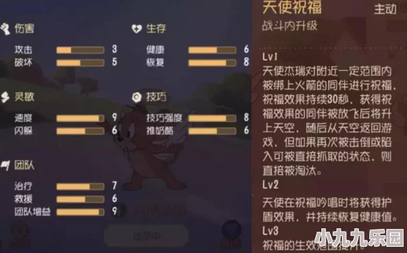 猫和老鼠手游角色大全：全面解析所有角色技能介绍与特点分析