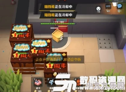 逃跑吧少年！全面解析逃生门高效开启方法与技巧攻略