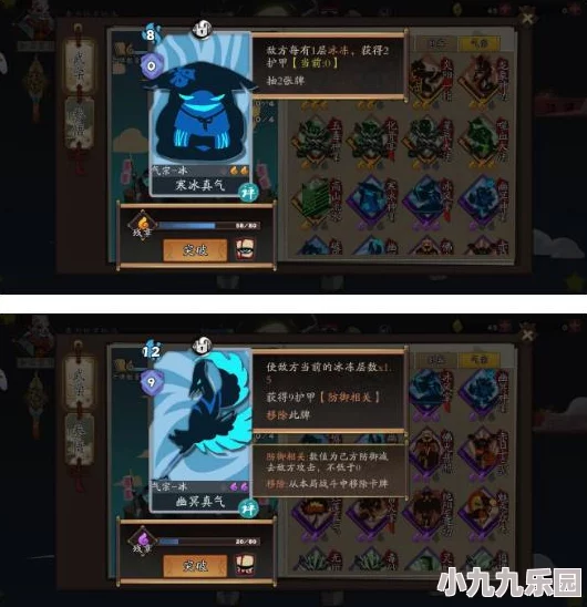 古今江湖防御力提升全攻略：详细解析防御属性获取方法与技巧介绍