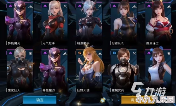 女神星球新手必看！快速入门技巧与全面攻略大全解析