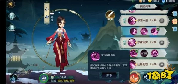 剑网3指尖江湖：小七猿公剑PVE高效打法，秘籍选择与搭配推荐攻略