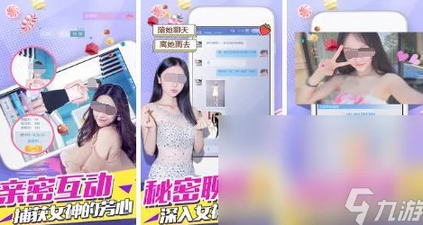 2024年不可错过的3D女友模拟游戏精选推荐，必玩的女友养成游戏大全