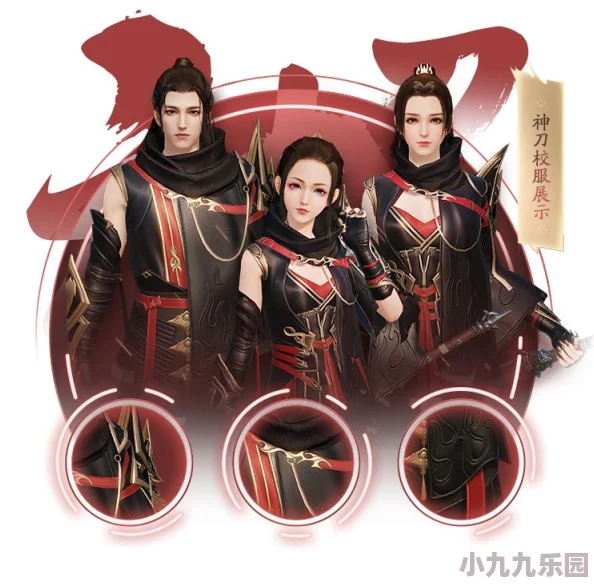 天涯明月刀手游攻略：神刀门派身份如何选择？江湖身份选择推荐指南