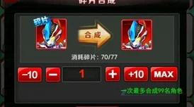 奥特曼系列OL账号大全及购买攻略分享：哪里买划算又安全