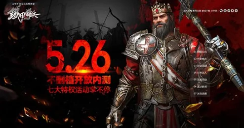 《铁甲雄兵》武将厉害排行榜全面揭秘：游戏中最具战斗力的顶尖武将排行