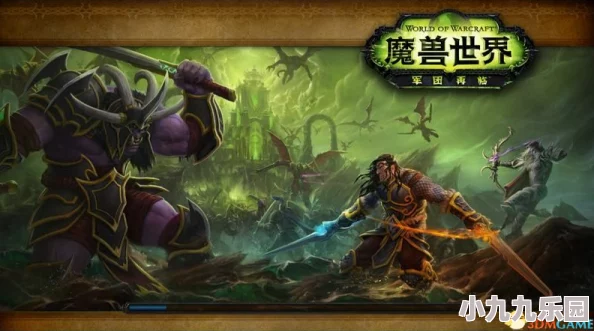 魔兽世界：详解光耀回响任务接取流程与地点指南