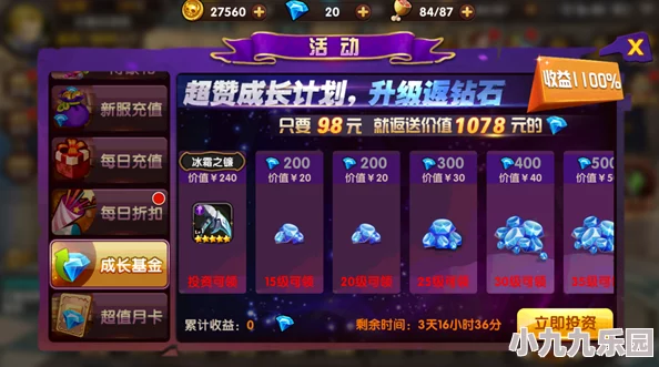 原始觉醒游戏下载指南：最新官方版下载链接分享与获取途径详解