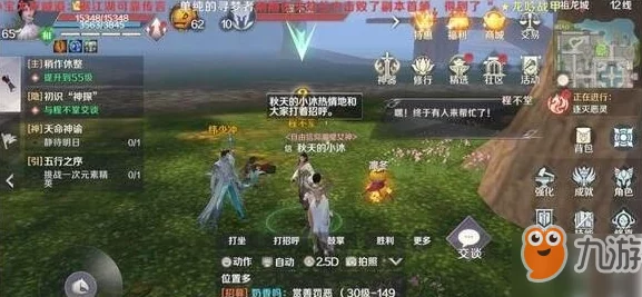 完美世界手游帮派押镖玩法全攻略：如何高效组队与防劫，掌握押镖技巧秘籍