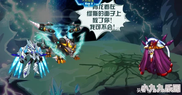 赛尔号白虎完全体挑战攻略：高效打法与策略详解，助你轻松击败白虎BOSS