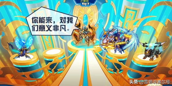 赛尔号白虎完全体挑战攻略：高效打法与策略详解，助你轻松击败白虎BOSS