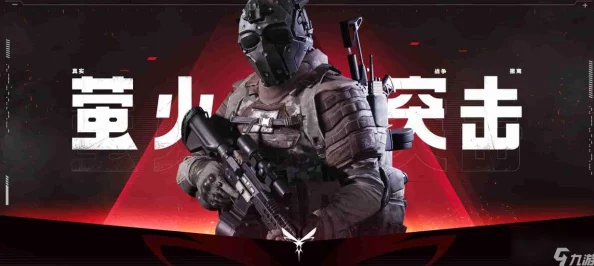 萤火突击SS2赛季全新枪皮大汇总：揭秘SS2赛季新增枪械皮肤详情