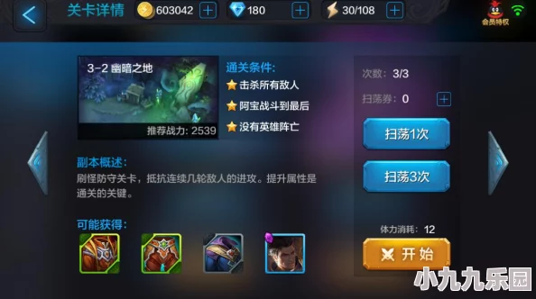 将灵说深度解析：最值得培养的五大英雄及其详细介绍与培养攻略