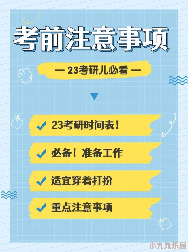 2024年度精选好玩的重力感应游戏合集：热门且刺激的重力感应游戏强烈推荐