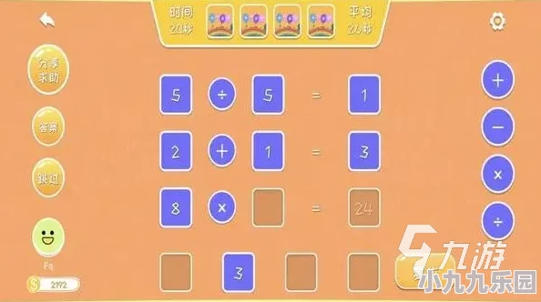 2024热门精选！练反应力的游戏大全：好玩有趣的反应能力挑战分享合集