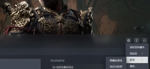 黑神话悟空游戏攻略：详解石敢当打法及其独特招式应对策略