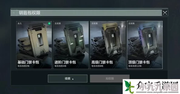 《三角洲行动》全面攻略：安全箱与卡包高效获取方法与技巧详解