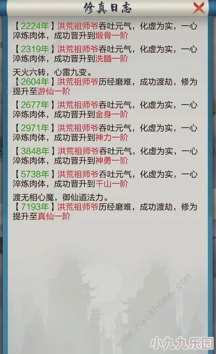 玄元剑仙肉身飞升全攻略：掌握最佳方法，实现高效肉身飞升的详细步骤解析