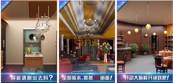 2024年度高人气的温馨布置房间小游戏精选合集大全推荐