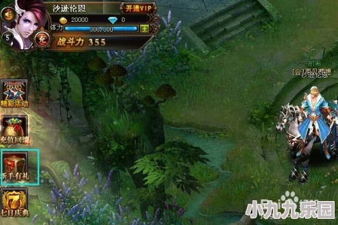 女神联盟2游戏兑换码全揭秘：最新礼包兑换码大全及获取方法