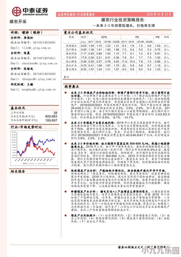 英雄联盟无限火力模式下心之钢如何快速叠加层数？高效叠心之钢结构技巧介绍