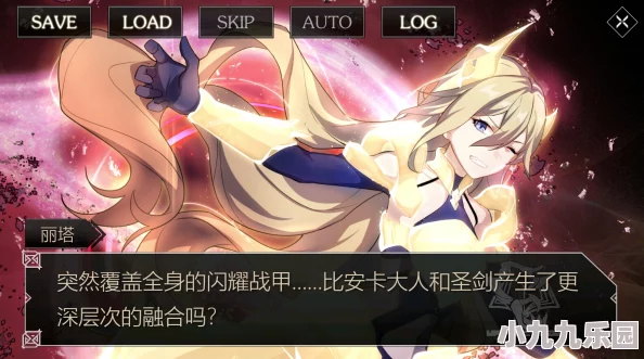 崩坏3寻鸢漫录李素裳：解锁她的潜能，推荐可使用的纪念物全解析