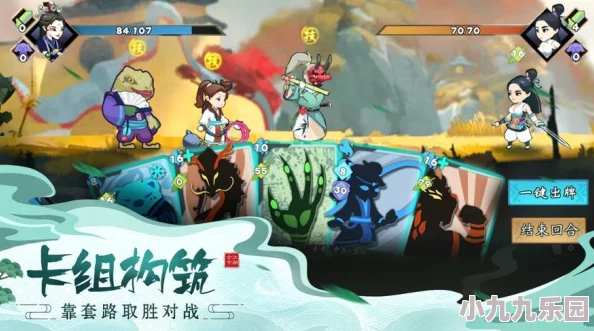 古今江湖新手必看：全面解析新玩家快速提升实力与注意事项攻略