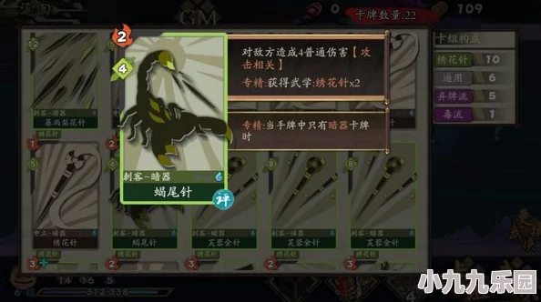 古今江湖新手必看：全面解析新玩家快速提升实力与注意事项攻略