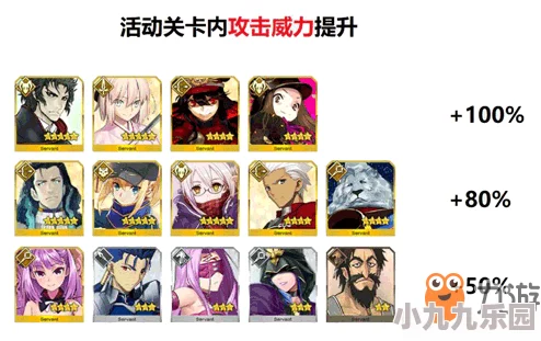 FGO明治维新复刻活动全流程攻略：详细步骤解析与快速毕业流程内容介绍
