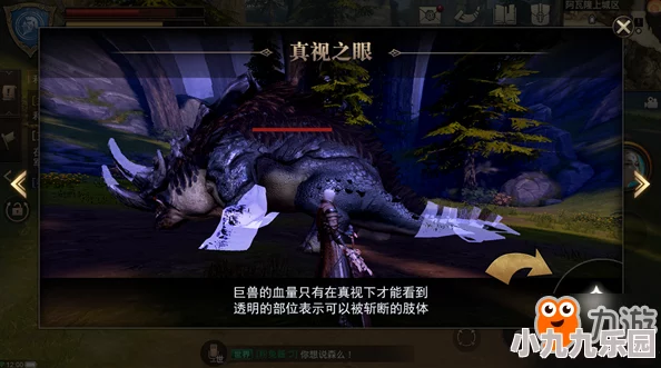 《猎魂觉醒》游戏攻略：详解如何派遣采集与执行派遣任务的方法