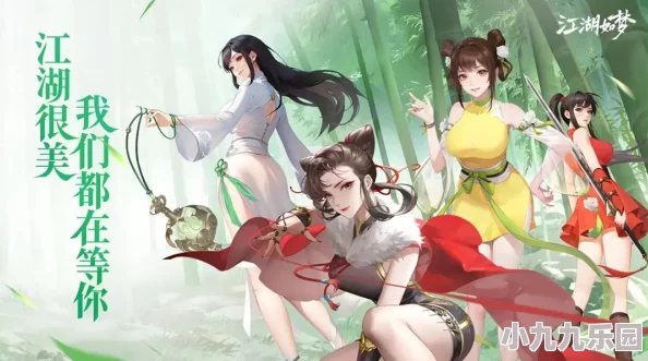 江湖如梦：深度解析英雄选择推荐，打造你的传奇之路